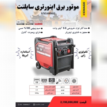 با سلام و احترام