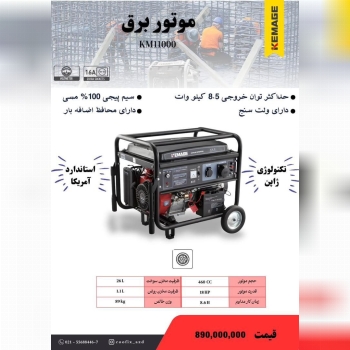 با سلام و احترام