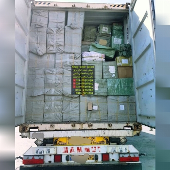 فروشگاه امیر (جعفری)