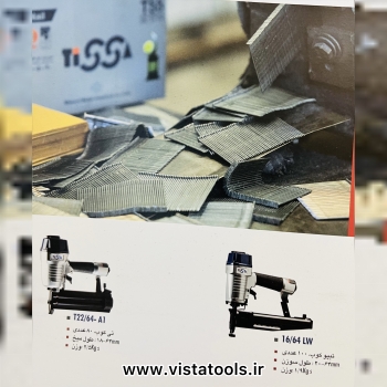 ميخ شانه اى تيسا