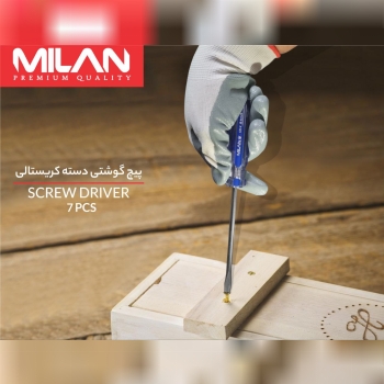 پیچ گوشتی دسته کریستالی ۷ عددی کیفی #میلان 