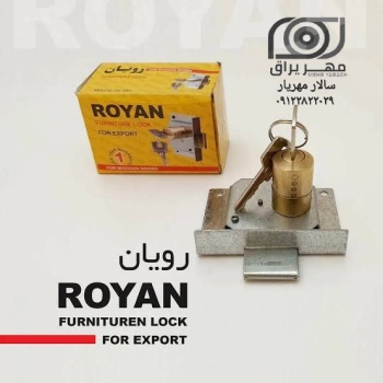 قفل دوپله کمدی رویان 