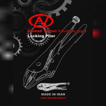 گروه صنعتی احمد وفایی با بیش از دودهه حضور موفق در