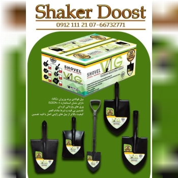 بیل فولادی وزیران‌ ورق کره‌ای 