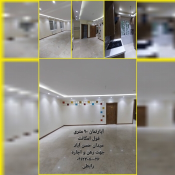 واحد ۹۰ متری جهت اجاره 
