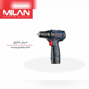 دریل شارژی ۱۲ولت ۱۰ میلی متر میلان