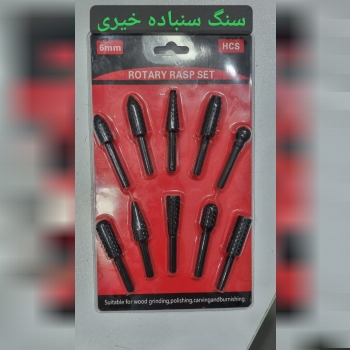 چوب ساب 10 عددی       