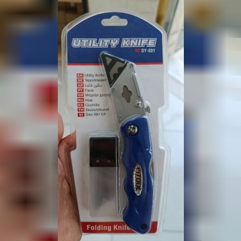 محصول جدید پخشی ابزار رابیا