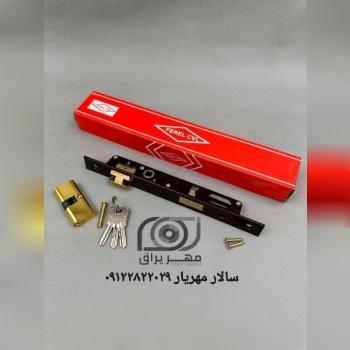 قفل ۲.۵ با سیلندر CVL