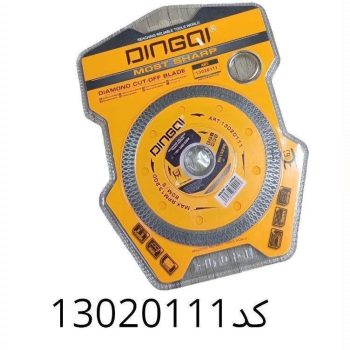  پرسلان بر مینی دینگی 