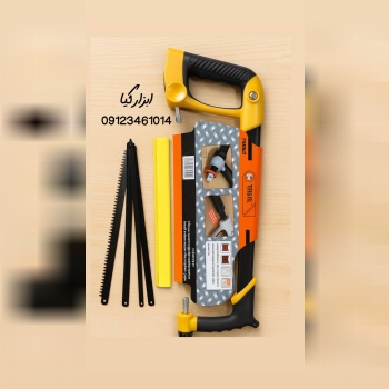 اره دسته فایبر