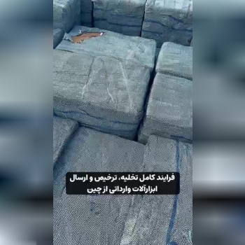 فروشگاه امیر (جعفری)