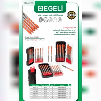 لیست مته نیزه ای پرسلان