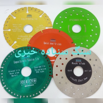 تیغ همه کاره 