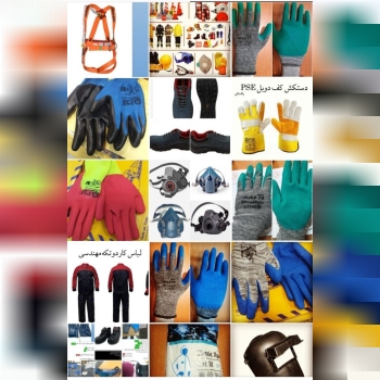 محصولات ایمنی رحیمی