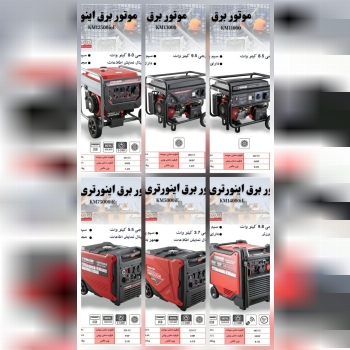 سلام و صبح بخیر