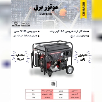 سپهر ابزار ممقانی