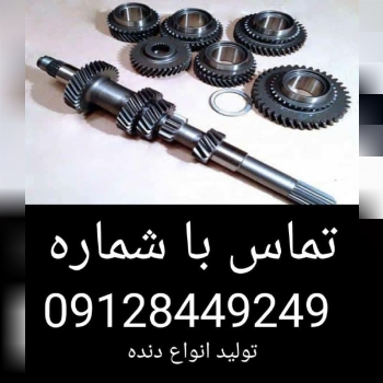 با عرض سلام و احترام :   