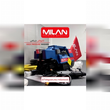 کارواش دینامی 