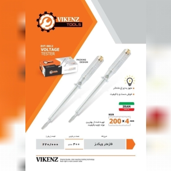 فازمتر شفاف ویکنز تعداد در کارتن ۴۰۰ عدد قیمت….              🟥🟦🟥🟦🟥🟦🟥🟦🟥🟦🟥🟦🟥 ⭕️فروش به صورت بسته ای هم