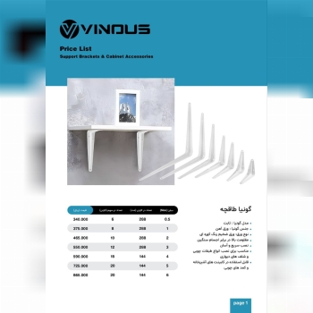 پخش عمده گونیا طبقه جور از سایز ۰/۵ تا ۶ ساخت چین 