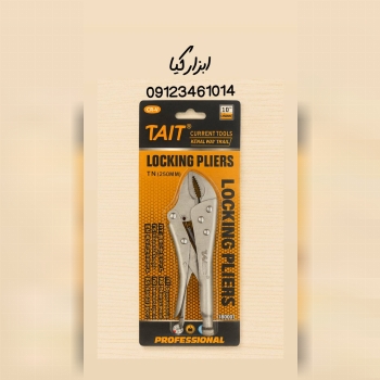 انبر قفلی ۱۰ تات