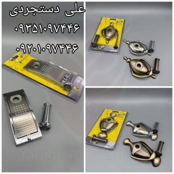 درکوب چشمی دار ETX کارتن ۱۲۰ عدد