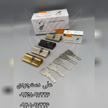 سیلندر ۷ کلید ماری کامپیوتری اسکارپیو SCORPIO کارتن ۱۲۰ عدد