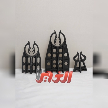 فروشگاه الغدير