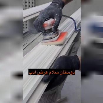 سنباده ابری کرک دار 