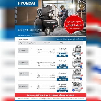  ابزار صنعتی بابایی