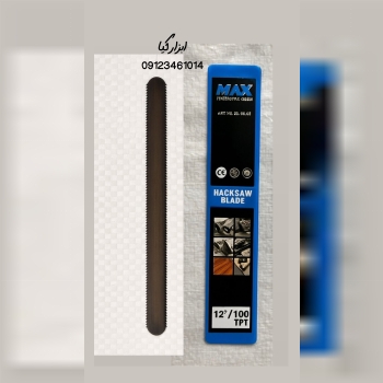 تیغ اره دو‌طرفه NVX تعداد در کارتن ۱۰۰۰ عدد قیمت ۱