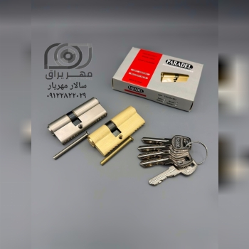 سیلندر دو شیار ۷ سانت پارادل PARADEL ۵