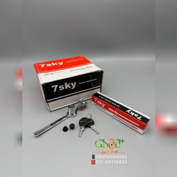  قفل شیشه اره ای 7sky مغزی فلزی کیفیت بسیار عالی ق