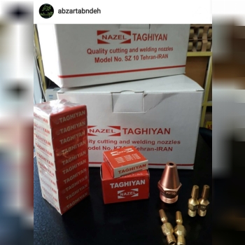 سوزن و‌کلاهک برش زینسر تقیان 