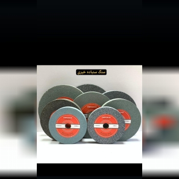 سنگ الماس آهن  