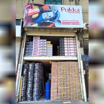 فروشگاه_امیر (جعفری)