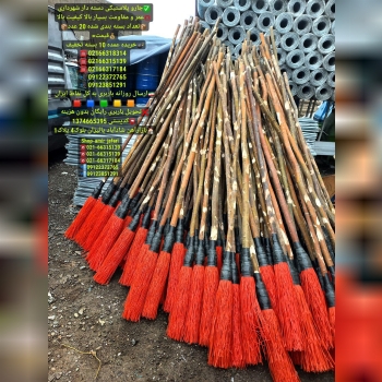 جارو پلاستیکی دسته دار شهرداری