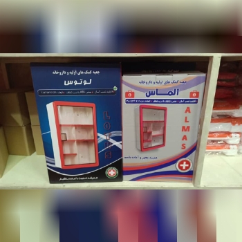 محصولات ایمنی رحیمی 