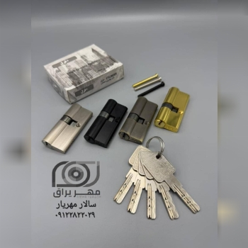 سیلندر کامپیوتری ۷ سانت فرل FEREL