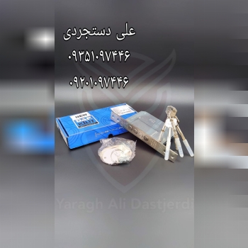 قفل چهارلول داف DAF کارتن ۳۰ عدد