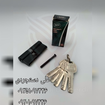 سیلندر ۷ کلید کامپیوتری ام پی MP کارتن ۱۸۰ عدد