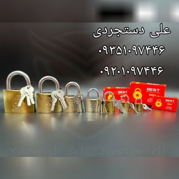 قفل آویز ۲۰ ۲۵ ۳۲ ۳۸ ۵۰ ۶۳ ۷۵ کلید ساده بست BEST
