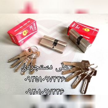 سیلندر ۷ کلید بلند کامپیوتری بست BEST کارتن ۱۲۰ عدد