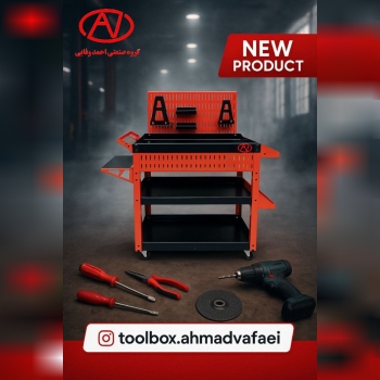 محصولی جدید از گروه صنعتی احمد وفایی؛