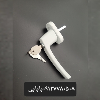 دستگیره یکطرفه کلیدخورPVC