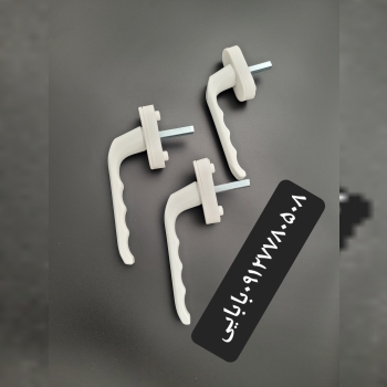 دستگیره پنجره PVC 