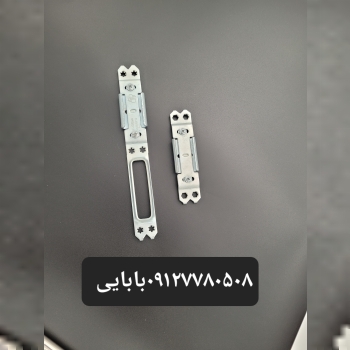 مقابل خرچنگی قفل pvc جلوزبانه