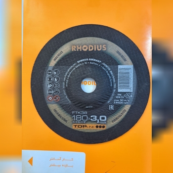 رودیوس کار را برای هر کاربر آسان میکند. 