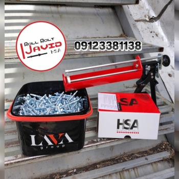 پخش انواع رولبولت HSA و انکربولت HKD در سایزهای مختلف و رولبولت های ایرانی غلافی